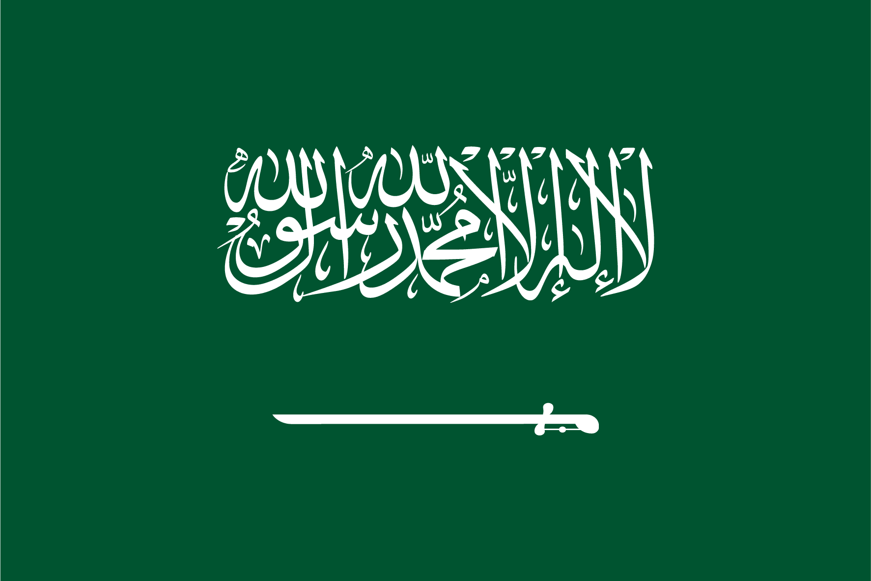File Flag Of Saudi Arabia type 1 svg Wikipedia